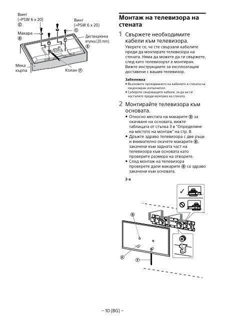 Sony KDL-49WD754 - KDL-49WD754 Mode d'emploi Hongrois