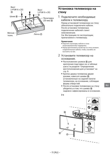 Sony KDL-49WD754 - KDL-49WD754 Mode d'emploi Hongrois