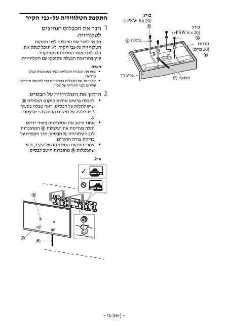 Sony KDL-49WD754 - KDL-49WD754 Mode d'emploi Serbe