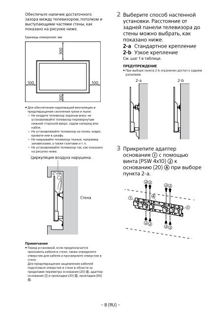 Sony KDL-49WD754 - KDL-49WD754 Mode d'emploi Anglais