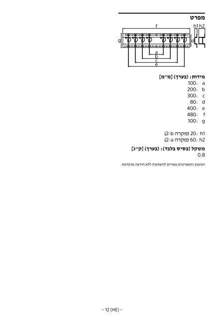 Sony KDL-49WD754 - KDL-49WD754 Mode d'emploi Roumain