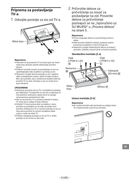 Sony KDL-49WD754 - KDL-49WD754 Mode d'emploi Grec