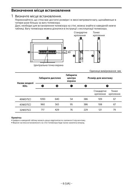 Sony KDL-49WD754 - KDL-49WD754 Mode d'emploi Estonien