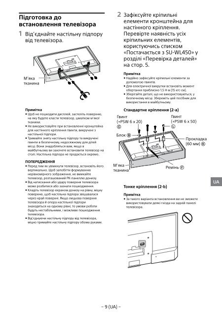 Sony KDL-49WD754 - KDL-49WD754 Mode d'emploi Slov&eacute;nien