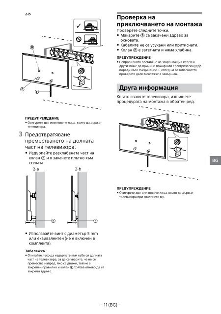 Sony KDL-49WD754 - KDL-49WD754 Mode d'emploi Italien