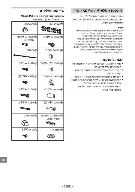 Sony KDL-49WD754 - KDL-49WD754 Mode d'emploi Russe