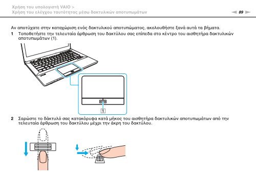 Sony VPCSA4A4E - VPCSA4A4E Mode d'emploi Grec