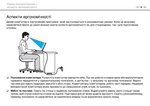 Sony VPCSA4A4E - VPCSA4A4E Mode d'emploi Ukrainien