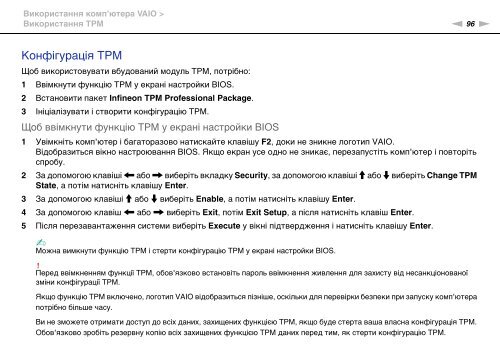 Sony VPCSA4A4E - VPCSA4A4E Mode d'emploi Ukrainien