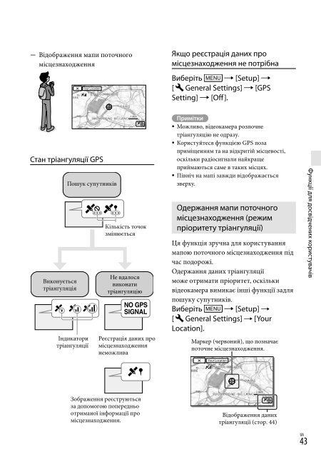 Sony HDR-PJ760E - HDR-PJ760E Consignes d&rsquo;utilisation Russe