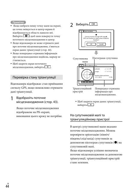 Sony HDR-PJ760E - HDR-PJ760E Consignes d&rsquo;utilisation Russe