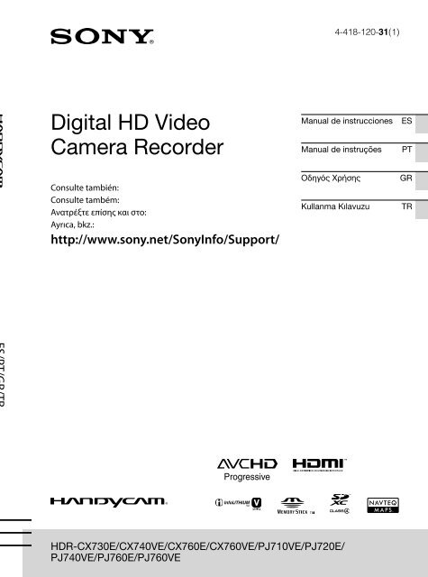 Sony HDR-PJ760E - HDR-PJ760E Consignes d&rsquo;utilisation Grec