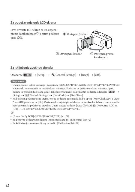 Sony HDR-PJ760E - HDR-PJ760E Mode d'emploi Serbe