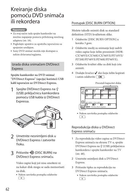 Sony HDR-PJ760E - HDR-PJ760E Mode d'emploi Serbe