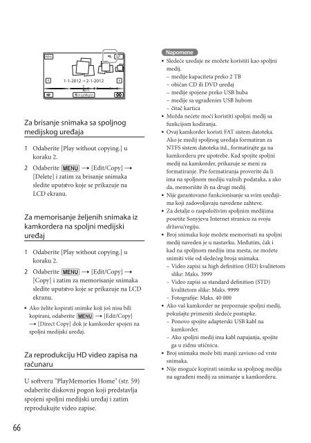 Sony HDR-PJ760E - HDR-PJ760E Mode d'emploi Serbe