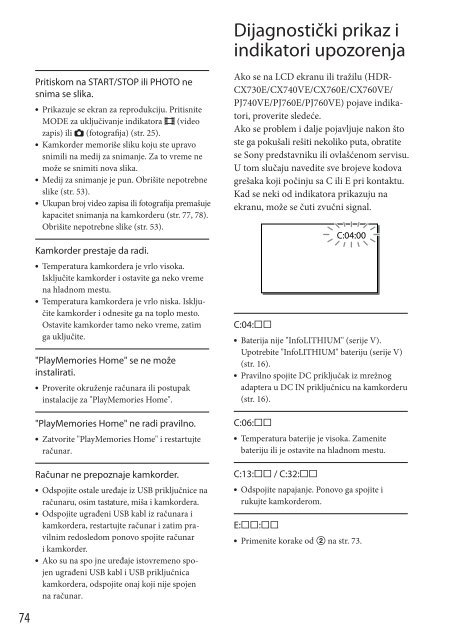 Sony HDR-PJ760E - HDR-PJ760E Mode d'emploi Serbe