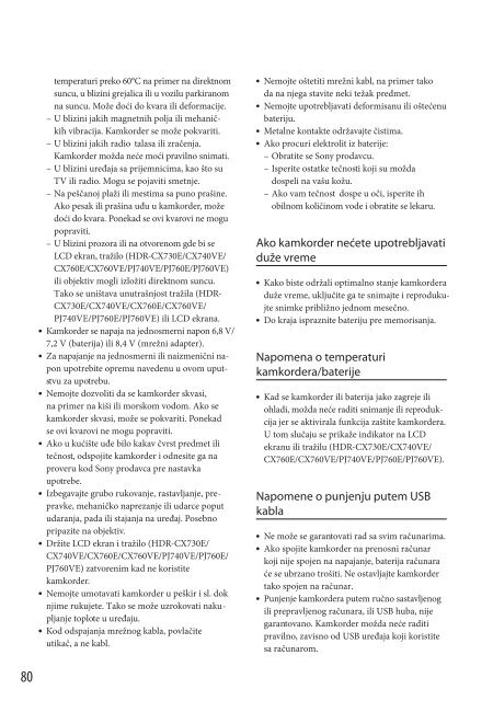 Sony HDR-PJ760E - HDR-PJ760E Mode d'emploi Serbe