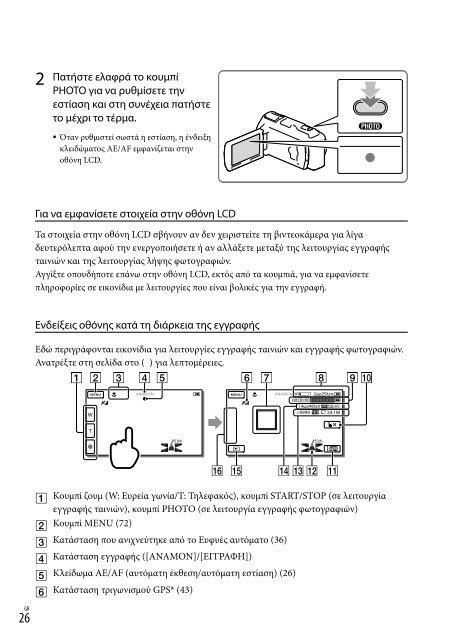 Sony HDR-PJ760E - HDR-PJ760E Consignes d&rsquo;utilisation Portugais