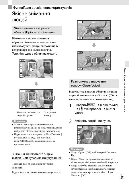 Sony HDR-PJ760E - HDR-PJ760E Consignes d&rsquo;utilisation Ukrainien