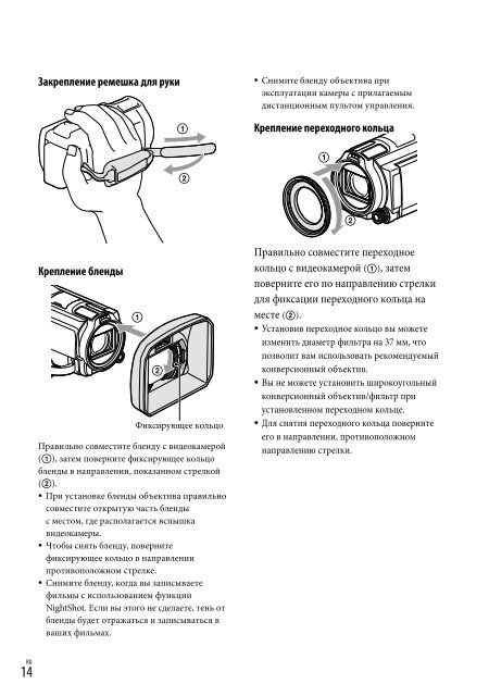 Sony HDR-PJ760E - HDR-PJ760E Consignes d&rsquo;utilisation Ukrainien