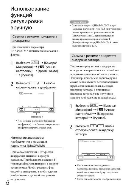 Sony HDR-PJ760E - HDR-PJ760E Consignes d&rsquo;utilisation Ukrainien