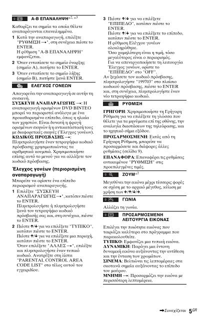 Sony DVP-SR150 - DVP-SR150 Consignes d&rsquo;utilisation Portugais