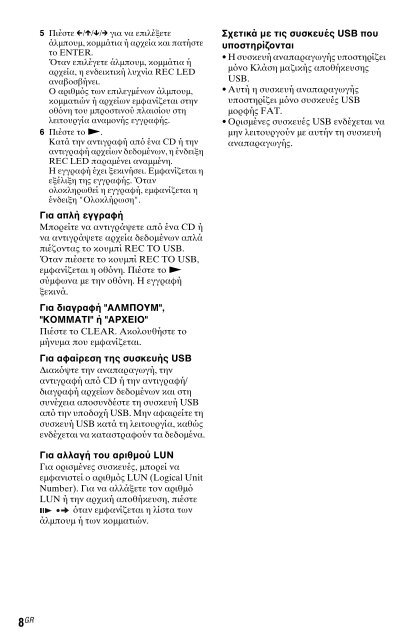 Sony DVP-SR150 - DVP-SR150 Consignes d&rsquo;utilisation Tch&egrave;que