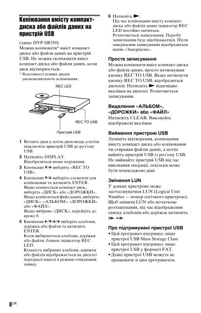 Sony DVP-SR150 - DVP-SR150 Consignes d&rsquo;utilisation Kazakh