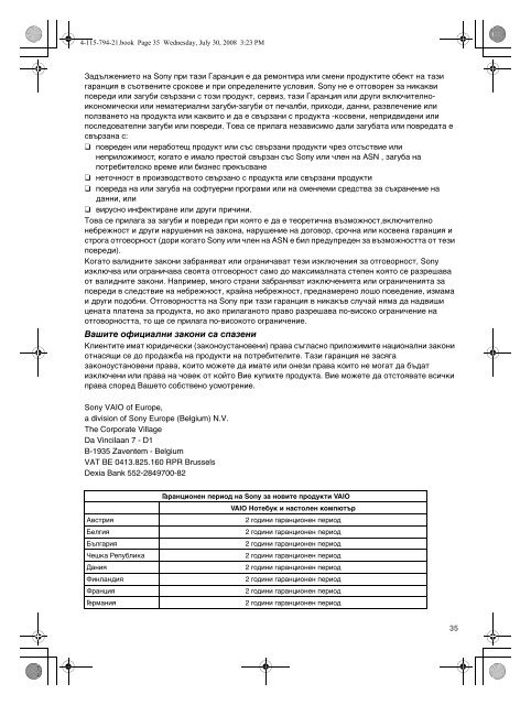 Sony VGN-NS11SR - VGN-NS11SR Documents de garantie Hongrois