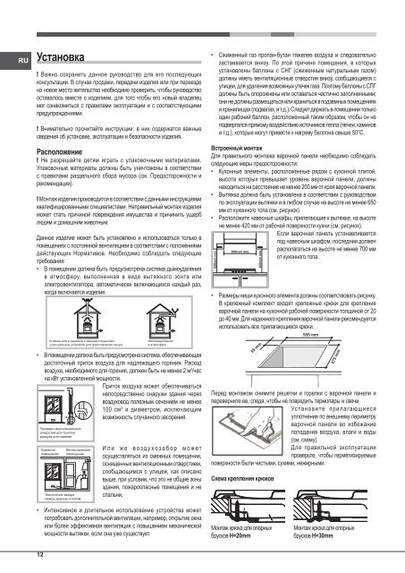 KitchenAid 750 PCT R /HA(AN) - 750 PCT R /HA(AN) RU (F101235) Istruzioni per l'Uso