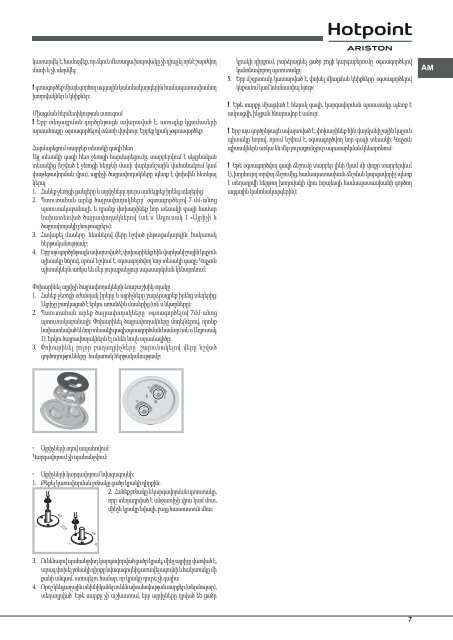 KitchenAid 750 PCT R /HA(AN) - 750 PCT R /HA(AN) HY (F101235) Istruzioni per l'Uso