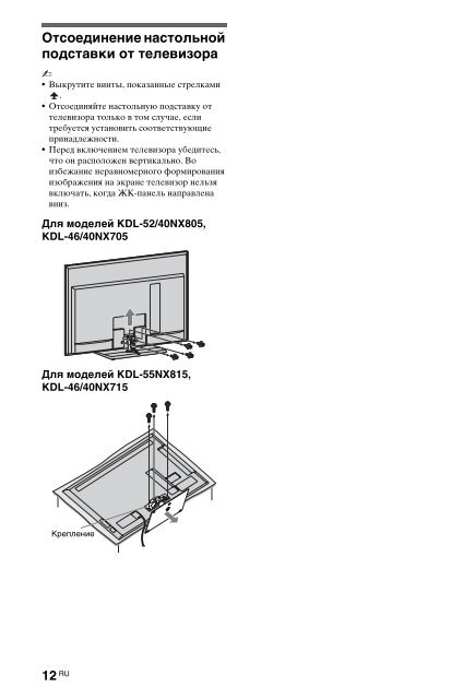 Sony KDL-40NX715 - KDL-40NX715 Consignes d&rsquo;utilisation Slovaque