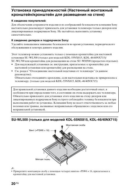 Sony KDL-40NX715 - KDL-40NX715 Consignes d&rsquo;utilisation Tch&egrave;que