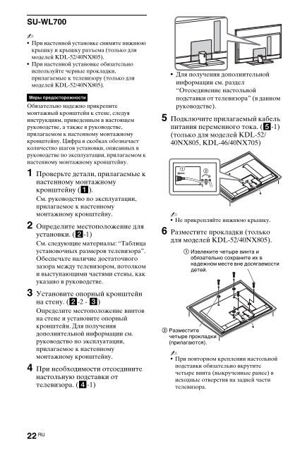 Sony KDL-40NX715 - KDL-40NX715 Consignes d&rsquo;utilisation Tch&egrave;que