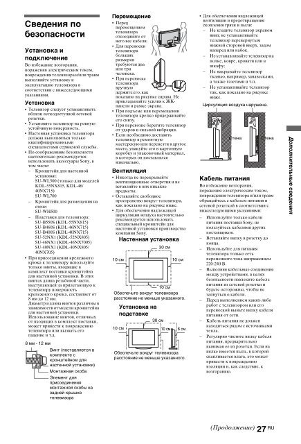 Sony KDL-40NX715 - KDL-40NX715 Consignes d&rsquo;utilisation Italien