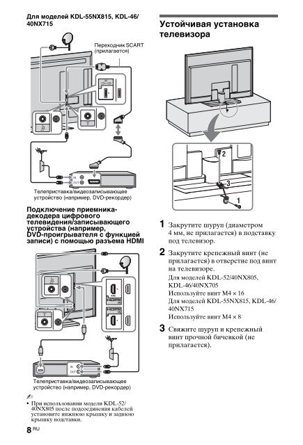 Sony KDL-40NX715 - KDL-40NX715 Consignes d&rsquo;utilisation Norv&eacute;gien