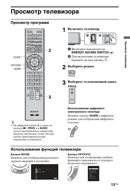 Sony KDL-40NX715 - KDL-40NX715 Consignes d&rsquo;utilisation Finlandais