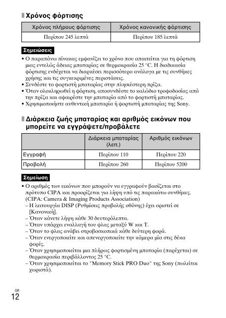 Sony DSC-W380 - DSC-W380 Consignes d&rsquo;utilisation Su&eacute;dois