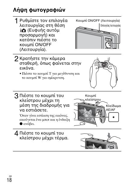 Sony DSC-W380 - DSC-W380 Consignes d&rsquo;utilisation Finlandais