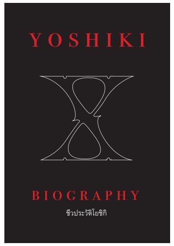Yoshiki Biography
