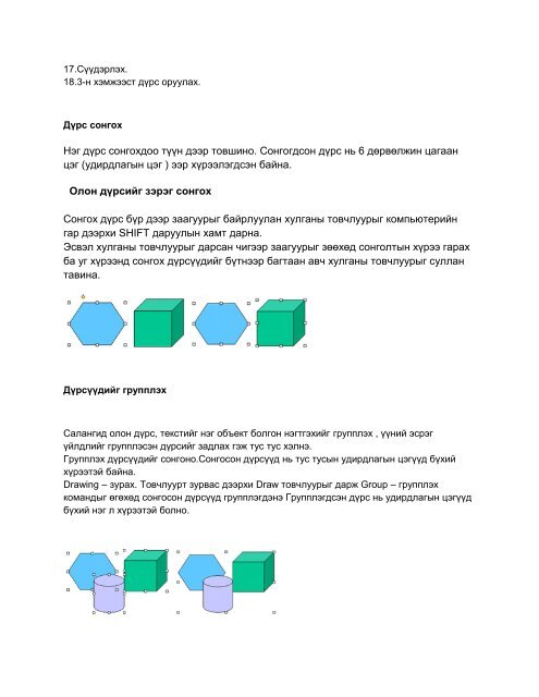 Lecture MPC131 2018