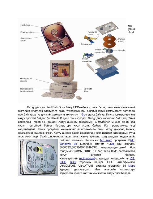 Lecture MPC131 2018