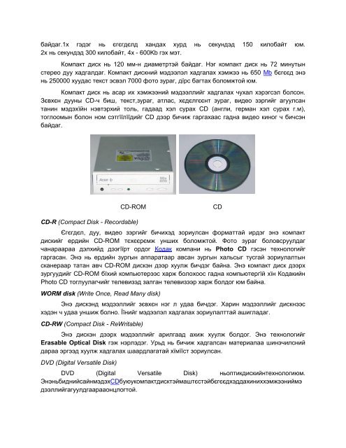 Lecture MPC131 2018