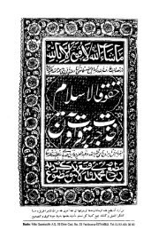 Farsi - Persian - ١٩ - حقوق الاسلام