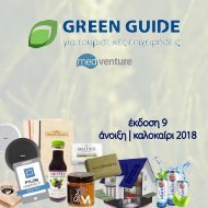 green guide 9