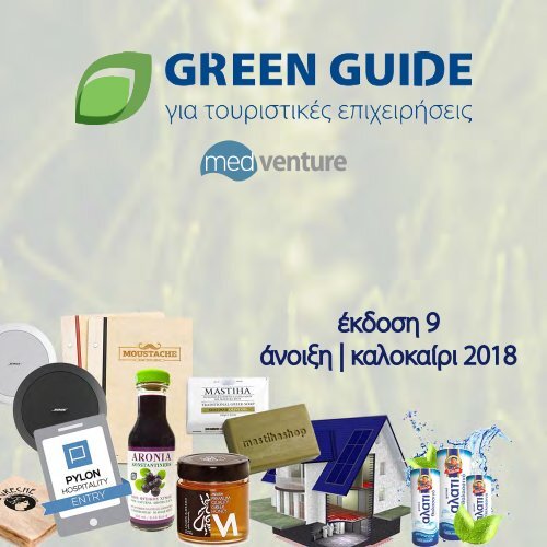 green guide 9