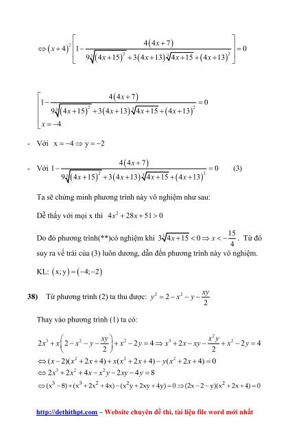 Sách tham khảo môn Toán - Các Chuyên Đề Bồi Dưỡng Học Sinh Giỏi Đại Số 9 - Nguyễn Trung Kiên - FULLTEXT (518 trang)