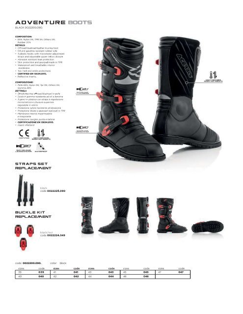 acerbis_schuhe