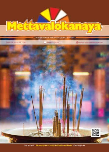 Mettavalokanaya_Magazine_July_2017