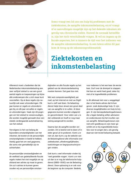 PVHH magazine februari 2017